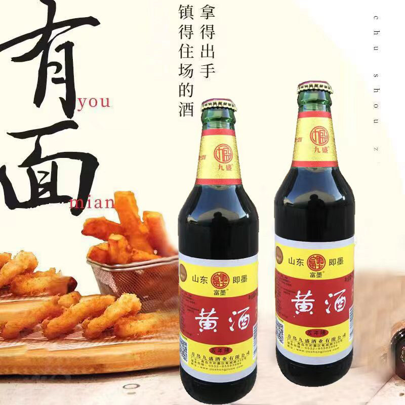 即墨正宗老酒黄酒整箱粮食高毒原浆窖香