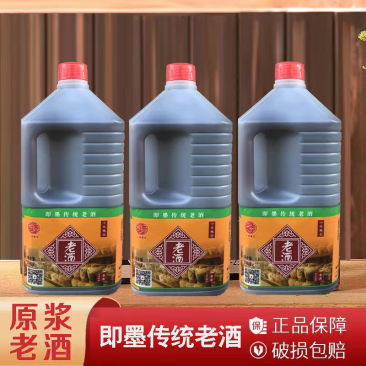 山东青岛特产即墨老酒黄酒整箱粮食焦香手工制作小麦