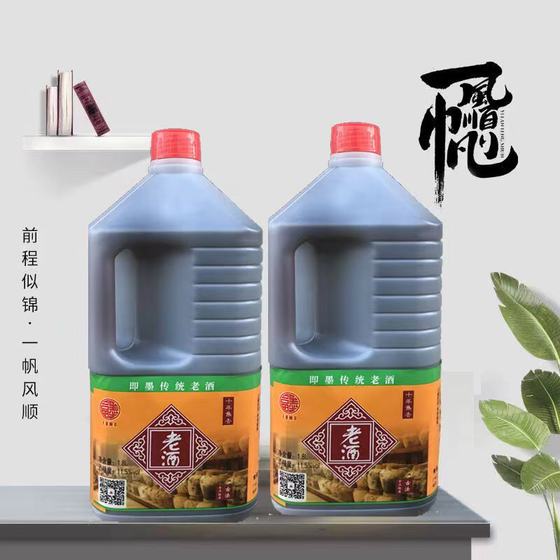 山东青岛特产即墨老酒黄酒整箱粮食焦香手工制作小麦