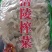 涪陵榨菜开胃菜鲜脆榨菜丝开胃爽口下饭菜
