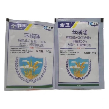 安徽华星10%苯磺隆小麦除草剂水稻草坪除草剂除阔叶杂草
