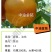 6月熟中油金铭黄油桃苗,另优质毛桃苗蟠桃苗红桃苗