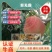 巨无霸毛桃苗8月下旬成熟300-750克，脆甜，糖13
