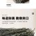 干豆角，优质精选，金寨特产