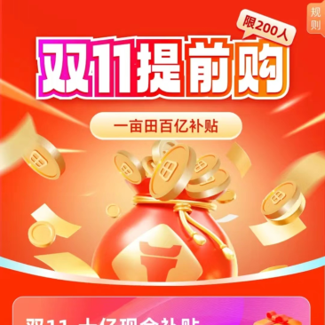 牛商通会员