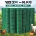 圈地铁丝网荷兰网养殖围栏网绿色铁丝网拦鸡网公路护栏网