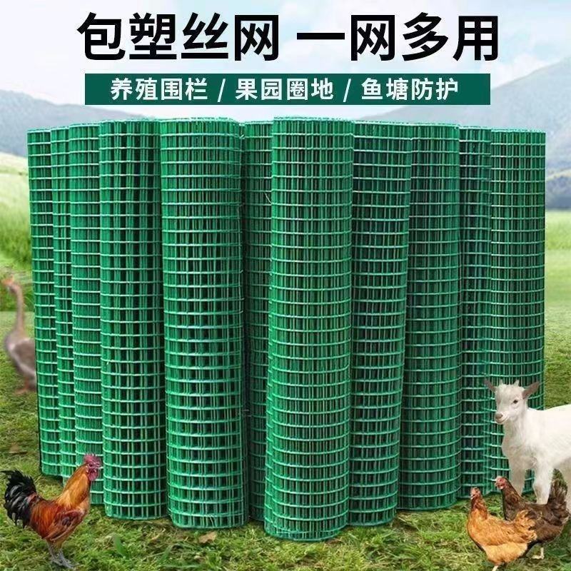 圈地铁丝网荷兰网养殖围栏网绿色铁丝网拦鸡网公路护栏网