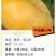 中油蟠15，8月中油蟠桃苗200-350克，离核黄肉浓甜