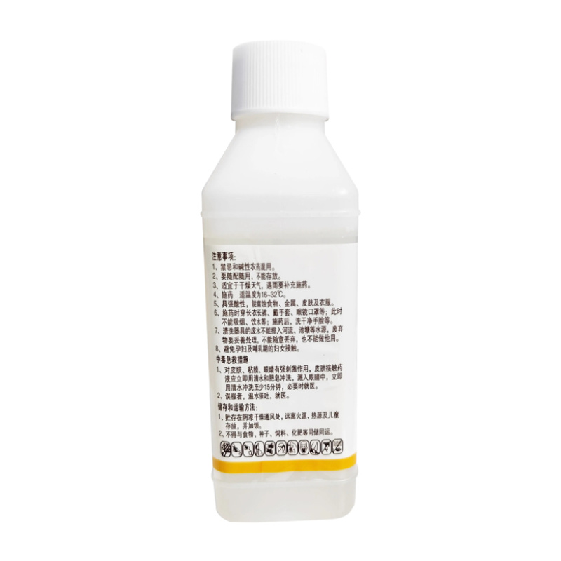 40%乙烯利水剂乙希利乙希力乙稀利农药调节剂香蕉催熟剂崔