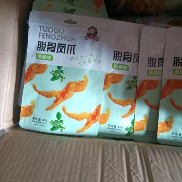 超市零食