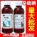 40%辛硫磷棉铃虫菜青虫黏虫杀虫剂土壤果树花卉蔬菜