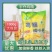 徐州味思原宇乔鸡精