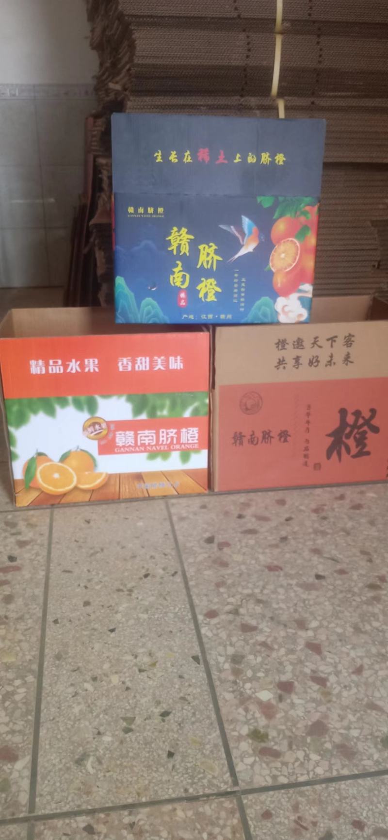 赣南脐橙可批发，可一件代发，有五斤十斤二十斤装欢迎来电咨询