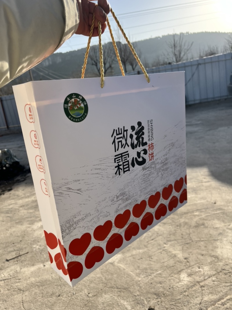 三斤装独立包装带礼盒电商一件代发顺丰速递