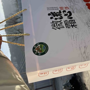 三斤装独立包装带礼盒电商一件代发顺丰速递