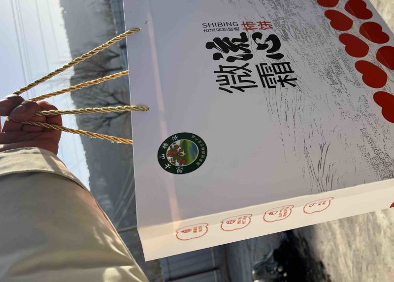 三斤装独立包装带礼盒电商一件代发顺丰速递