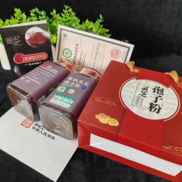 【有机灵芝孢子粉】长白山本地发货，头茬粉，普通粉尽有