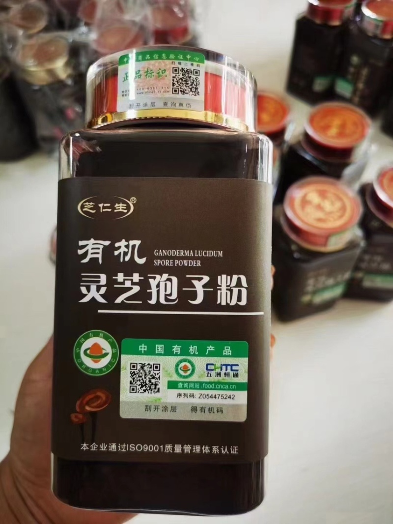 【有机灵芝孢子粉】长白山本地发货，头茬粉，普通粉尽有