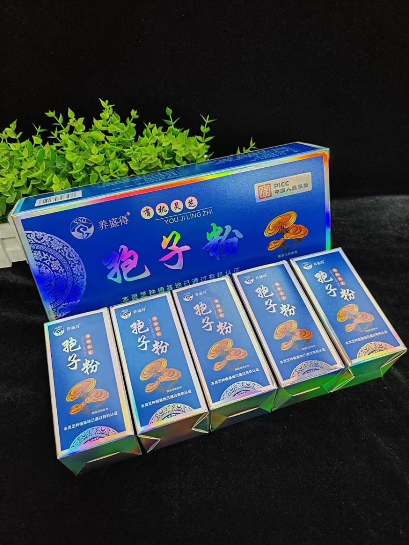 【有机灵芝孢子粉】长白山本地发货，头茬粉，普通粉尽有