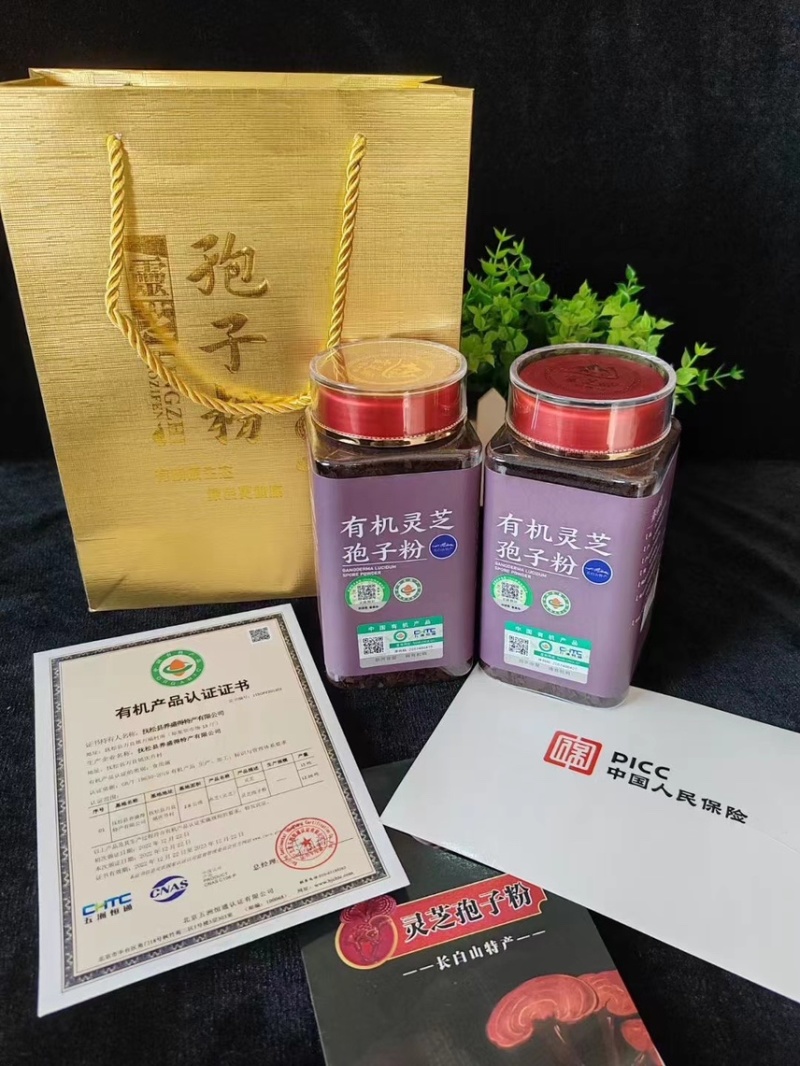 【有机灵芝孢子粉】长白山本地发货，头茬粉，普通粉尽有