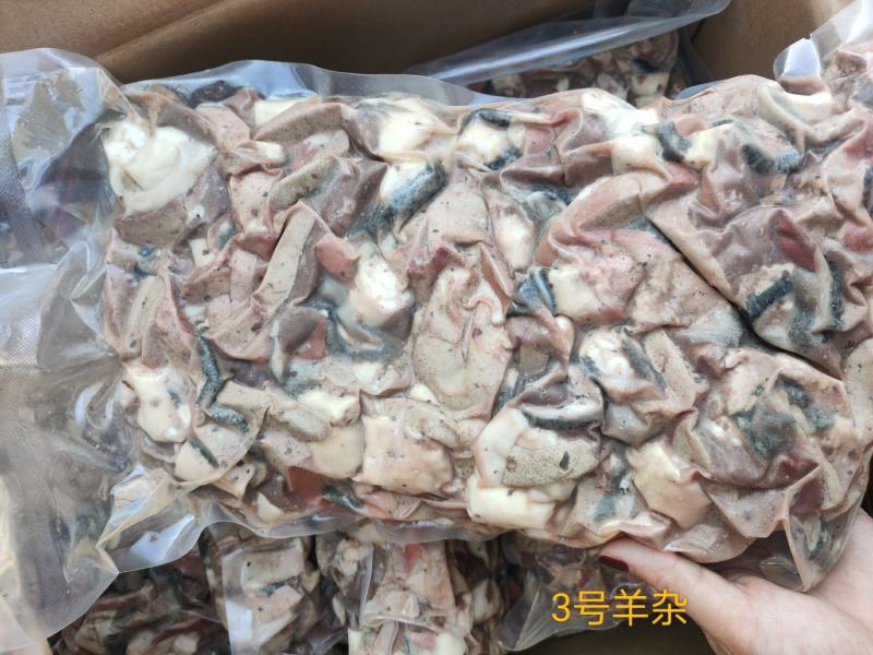 牛杂
