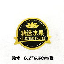 河北烫金精选水果贴纸自粘防水不干胶水果店超市通用logo