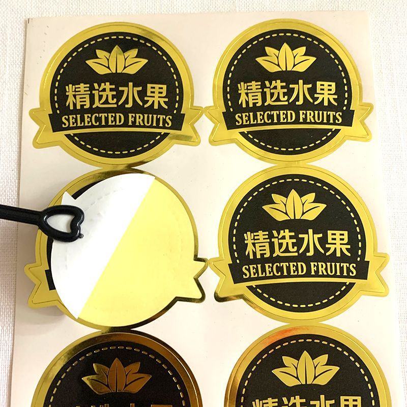 河北烫金精选水果贴纸自粘防水不干胶水果店超市通用logo