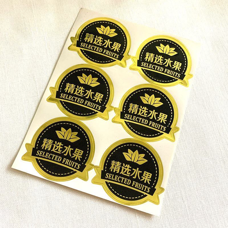 河北烫金精选水果贴纸自粘防水不干胶水果店超市通用logo