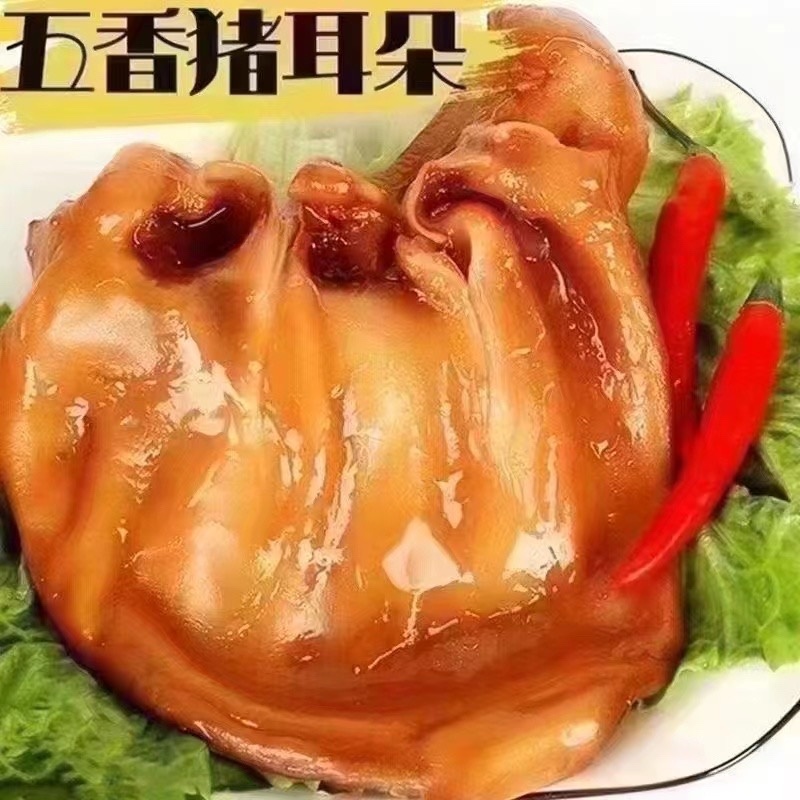 猪耳朵熟食卤味，真空开袋即食下酒菜凉菜，供货稳定