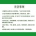 农用有机硅防水增效助剂强力渗透剂除草杀虫增产必加农药