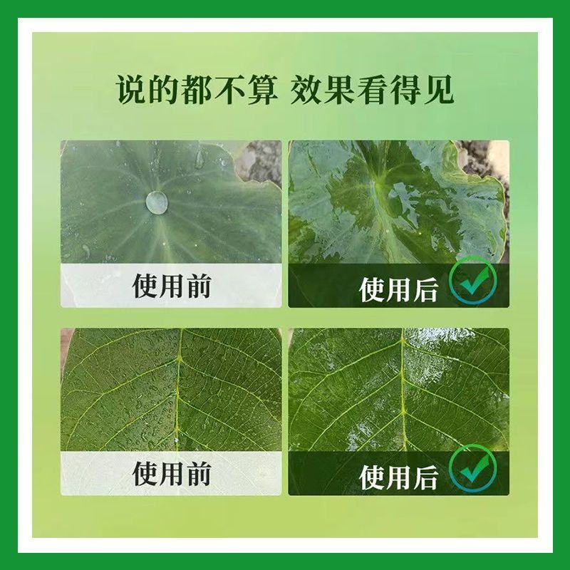 农用有机硅防水增效助剂强力渗透剂除草杀虫增产必加农药