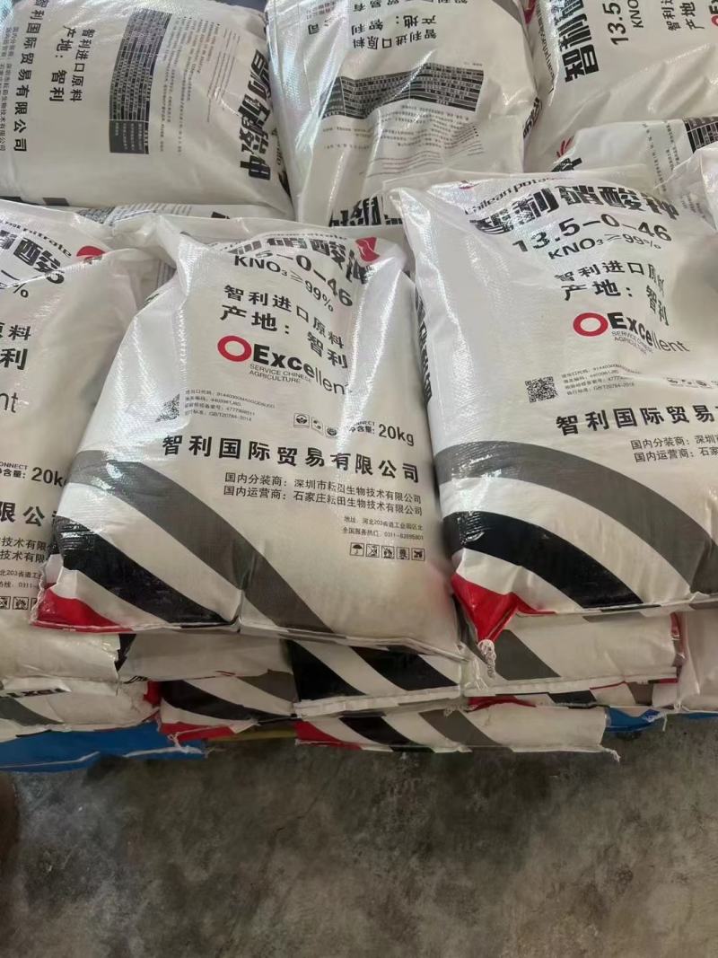 智利硝酸钾(进口纯原料）