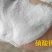 智利硝酸钾(进口纯原料）