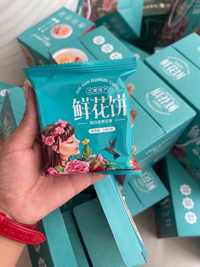【南瓜饼】云南鲜花饼