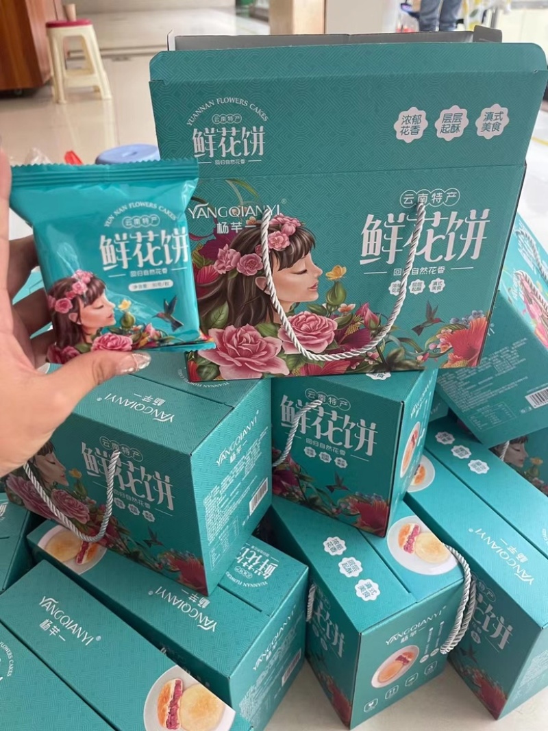 【南瓜饼】云南鲜花饼