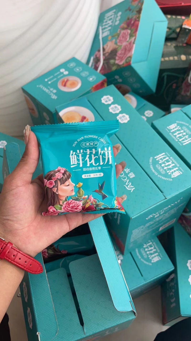 【南瓜饼】云南鲜花饼