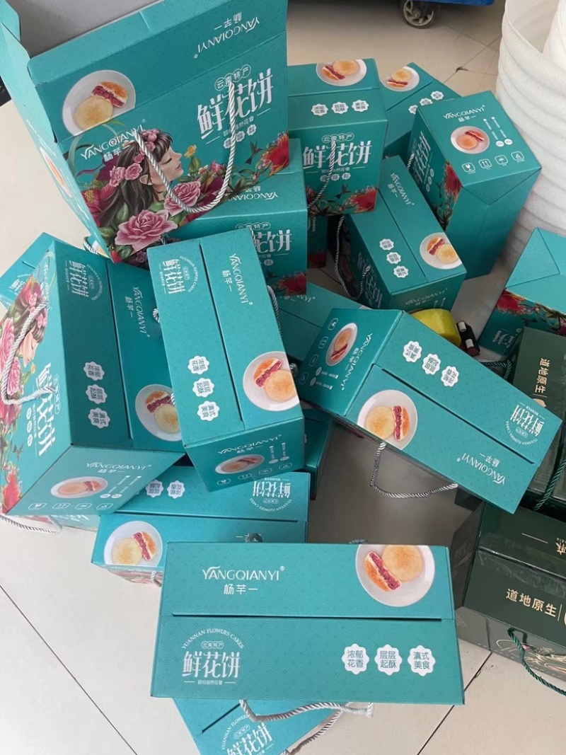 【南瓜饼】云南鲜花饼