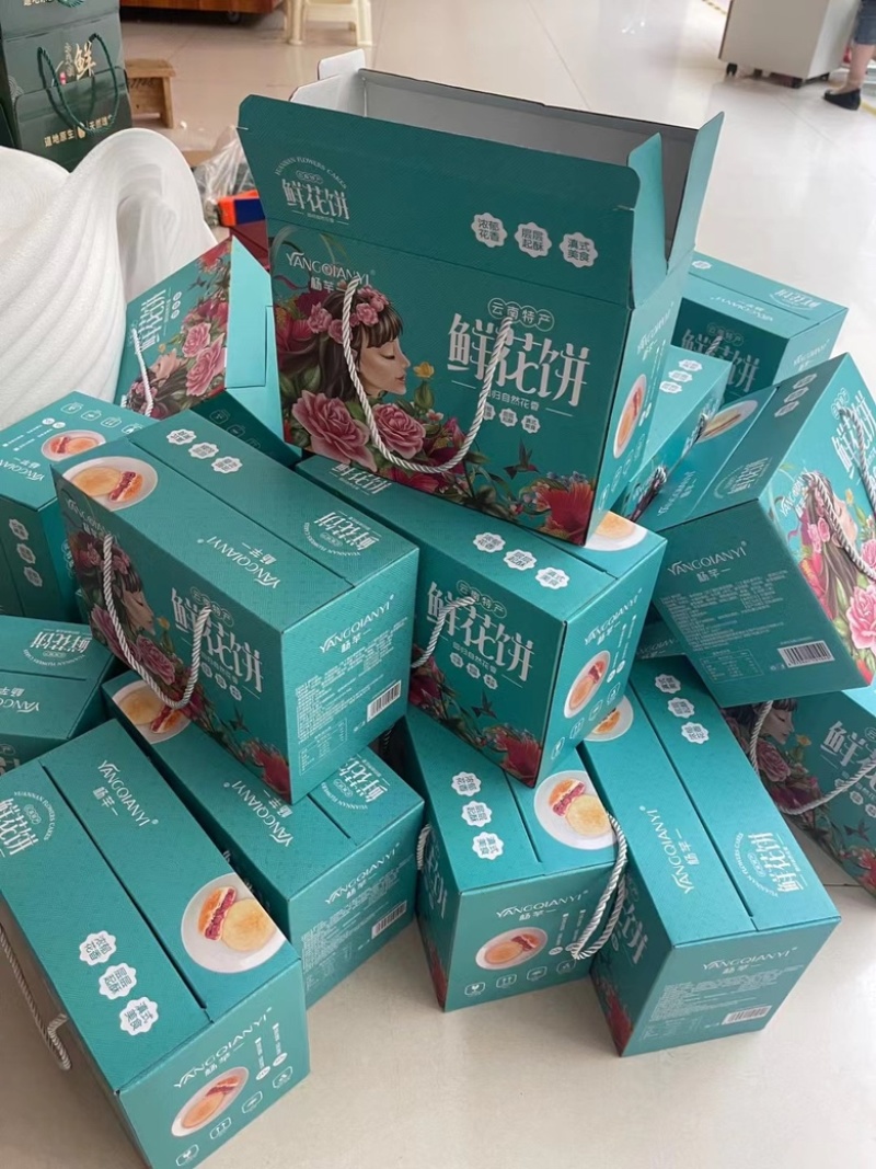 【南瓜饼】云南鲜花饼