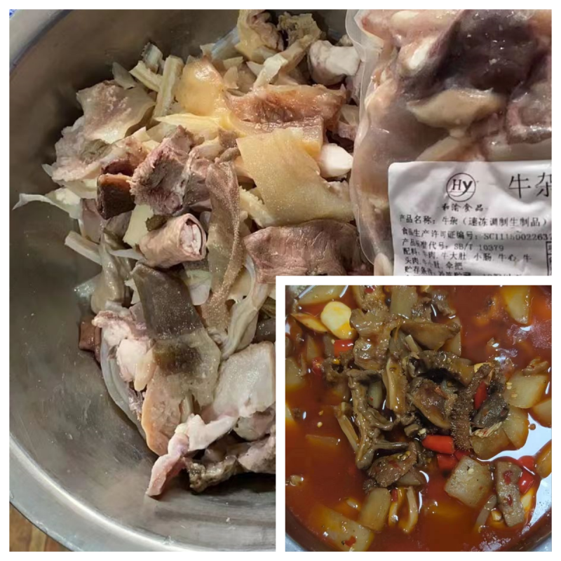 清真羊杂牛杂真空包装全熟牛杂羊杂无肝无肺羊杂火锅食材