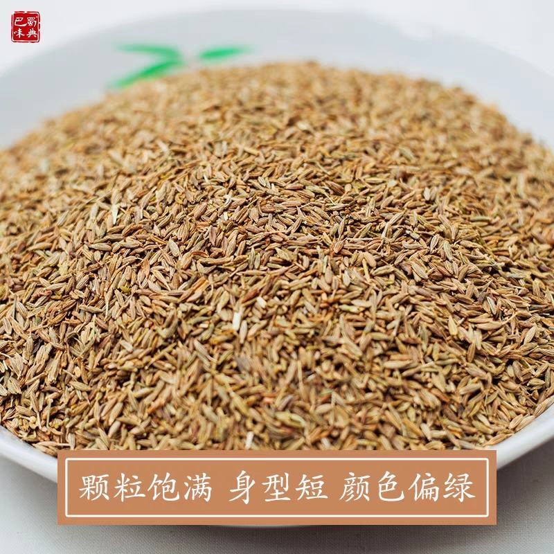 孜然调味品孜然烧烤调味料国产进口都有欢迎进店选购全国可发