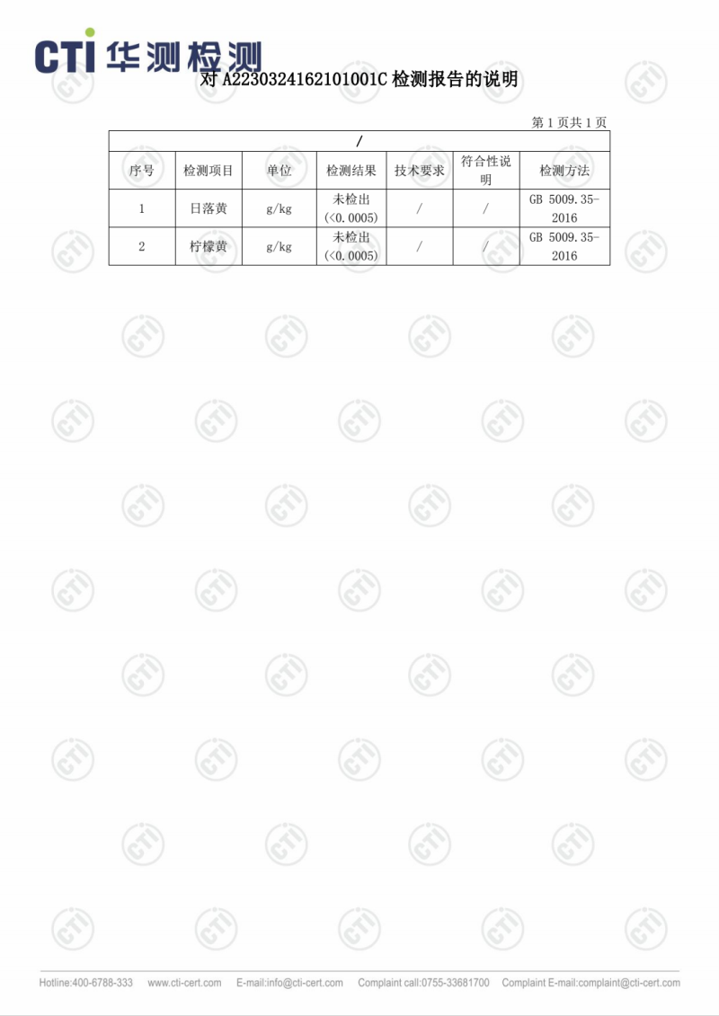 2023年新高地小米阳原旱地小米无任何添加处理