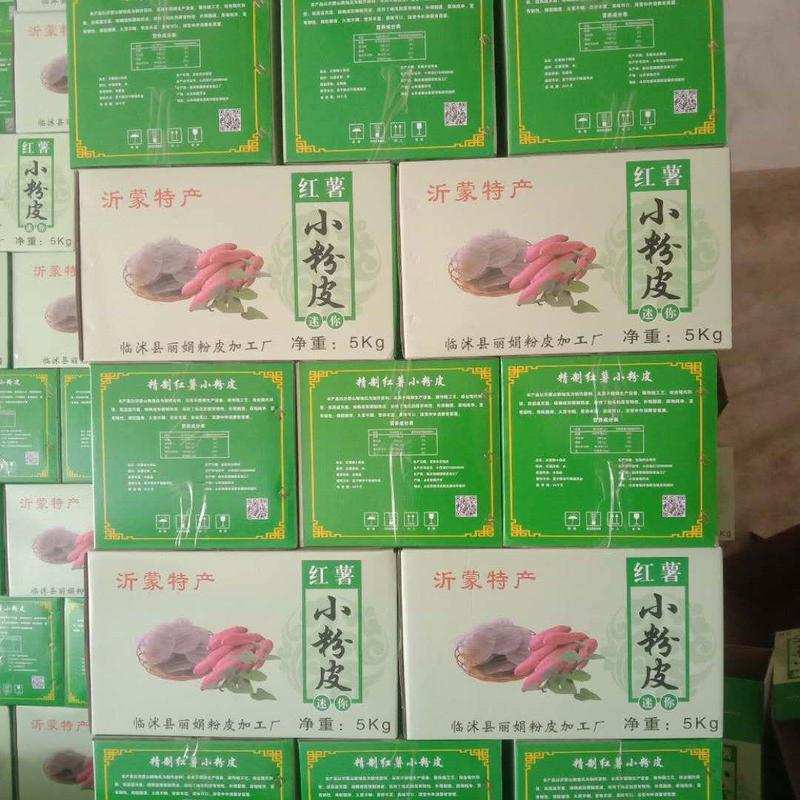 【精品】山东红薯淀粉粉皮(各种规格尺寸可订制)，基地直销