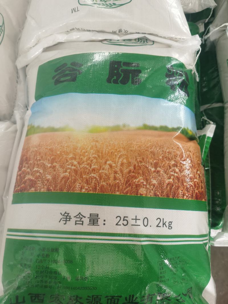 高筋高质量谷朊粉面筋粉