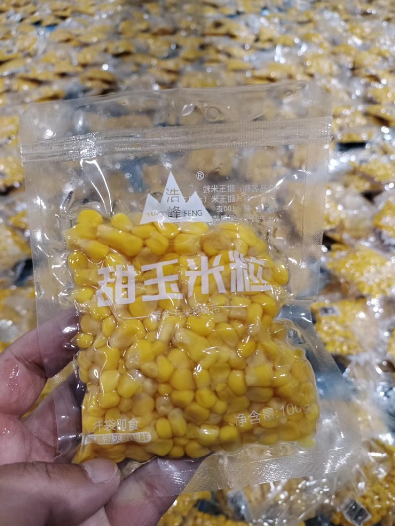 《甜玉米》内蒙古精品甜玉米，品质保障厂家直发，欢迎采购