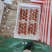 【贵妃草莓】精品草莓，天仙醉草莓，现摘现发，诚信经营