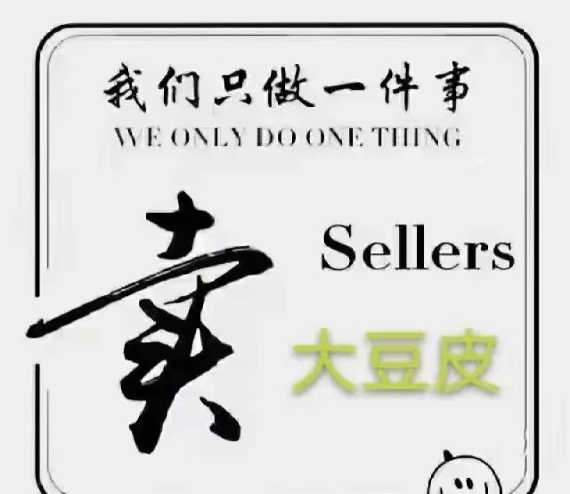 碎大豆碎黄豆厂家直销一手货源没有中间商赚差价
