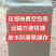 碎大豆碎黄豆厂家直销一手货源没有中间商赚差价