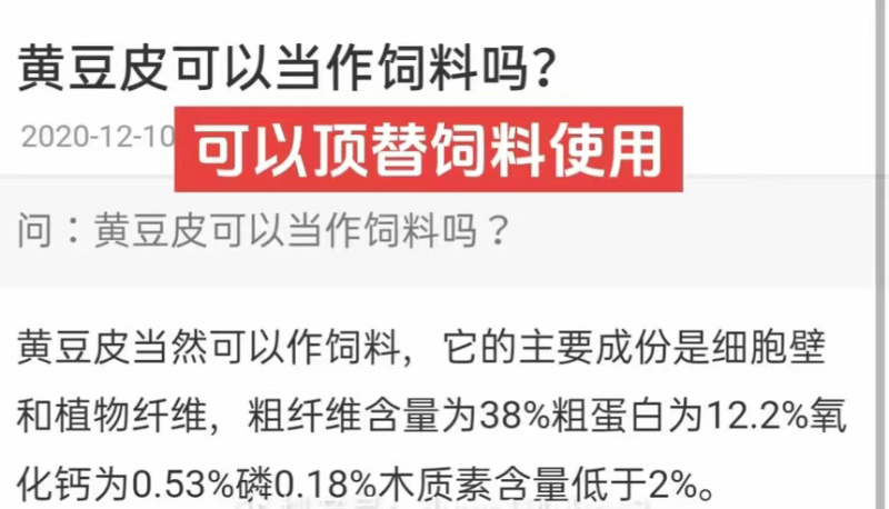 碎大豆碎黄豆厂家直销一手货源没有中间商赚差价
