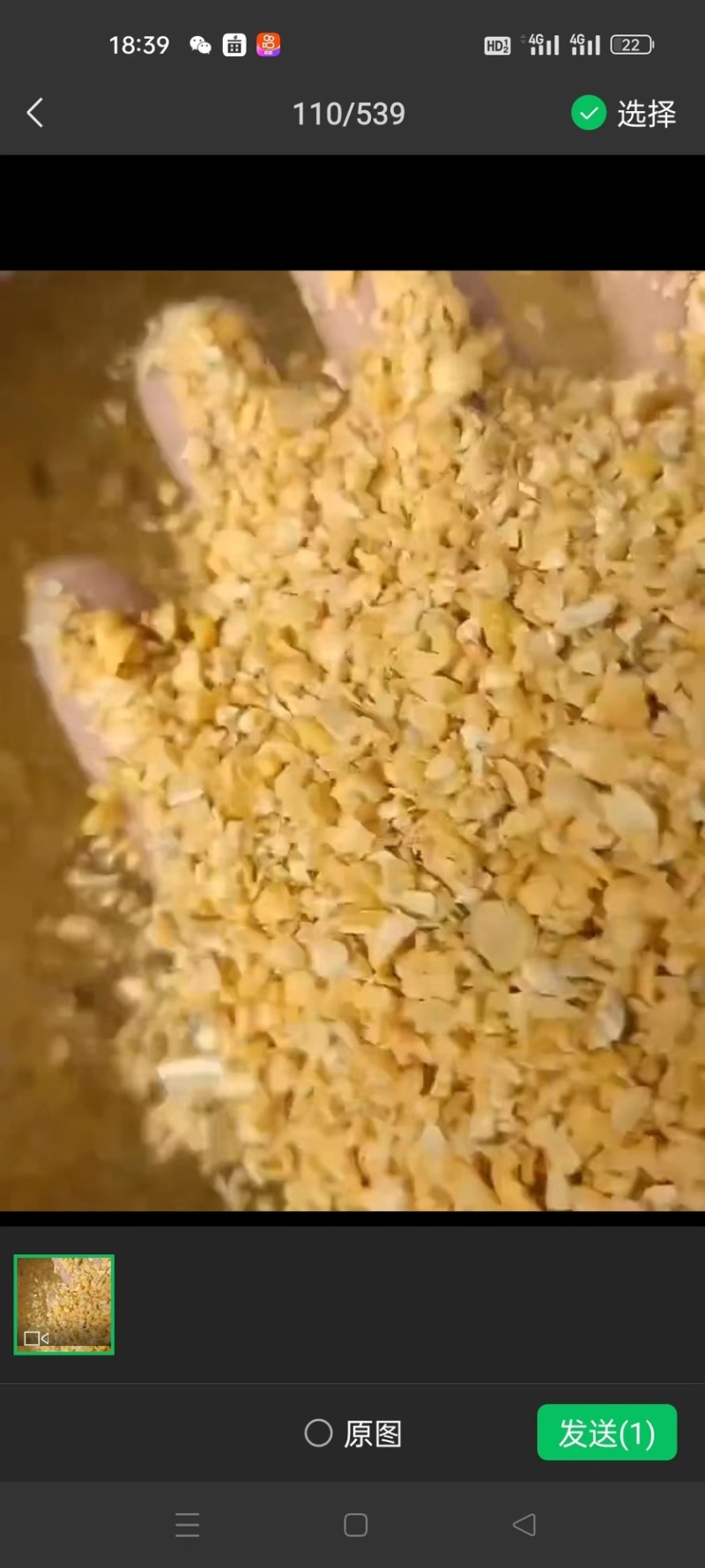 碎大豆碎黄豆厂家直销一手货源没有中间商赚差价