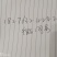 粉葛之乡